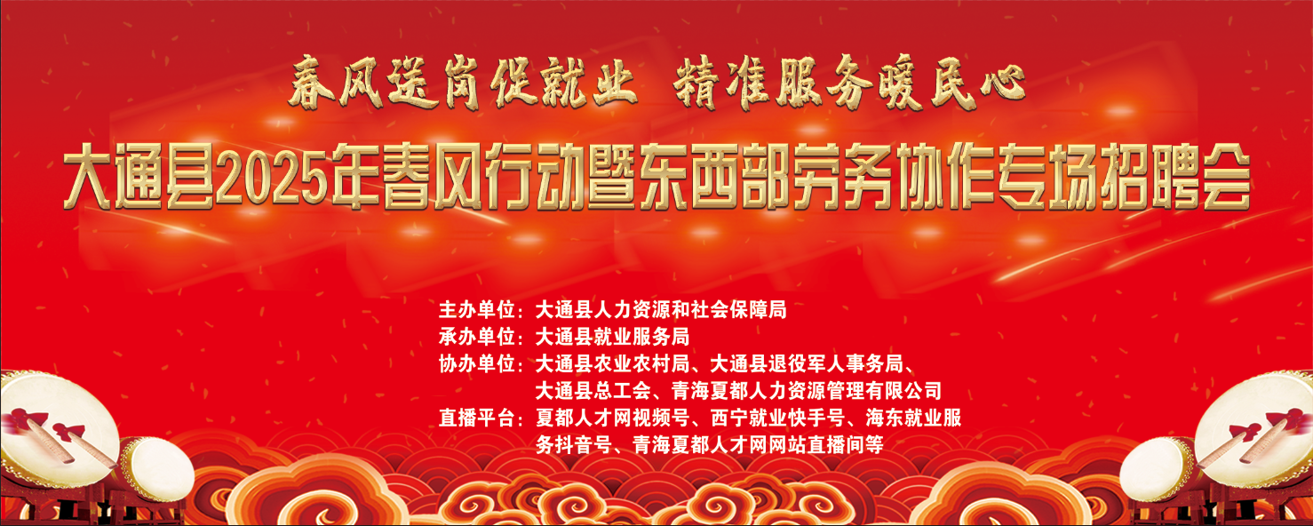 http://www_qhxdrcw_com.host99.cn/zph/c_show-id_77.html